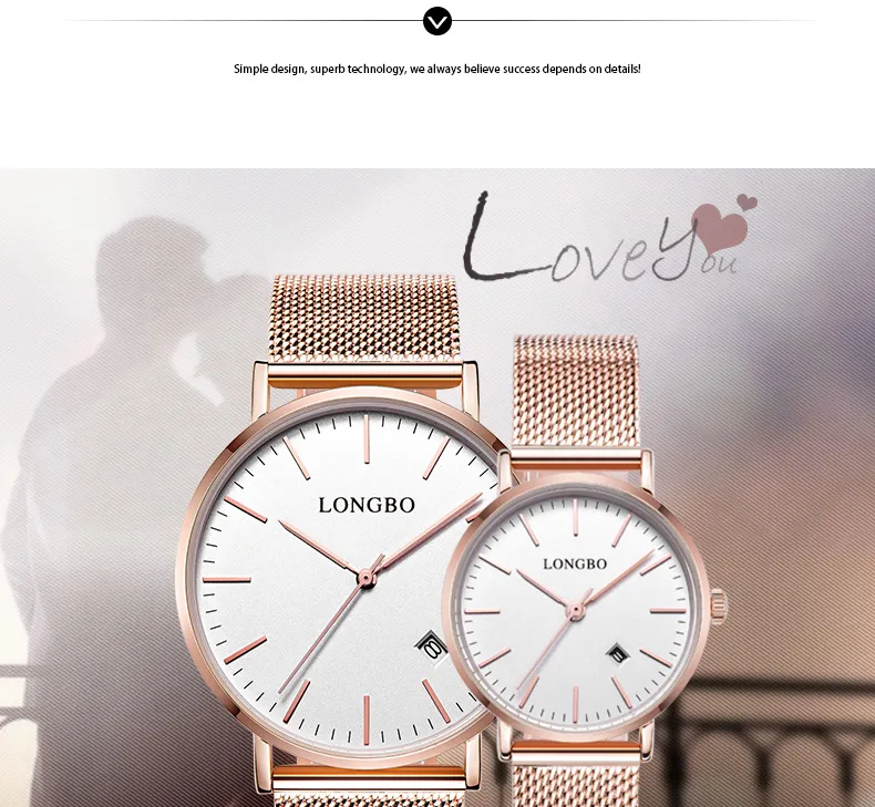LONGBO Couple Watch 5009