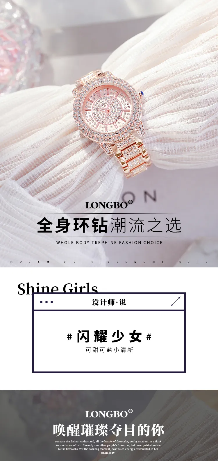 LONGBO Women's Watch 83191