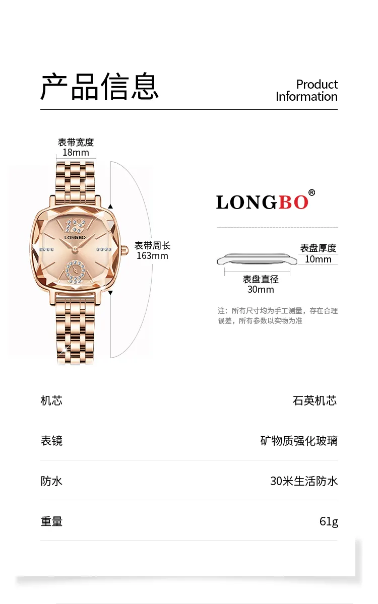 LONGBO Women's Watch 83533